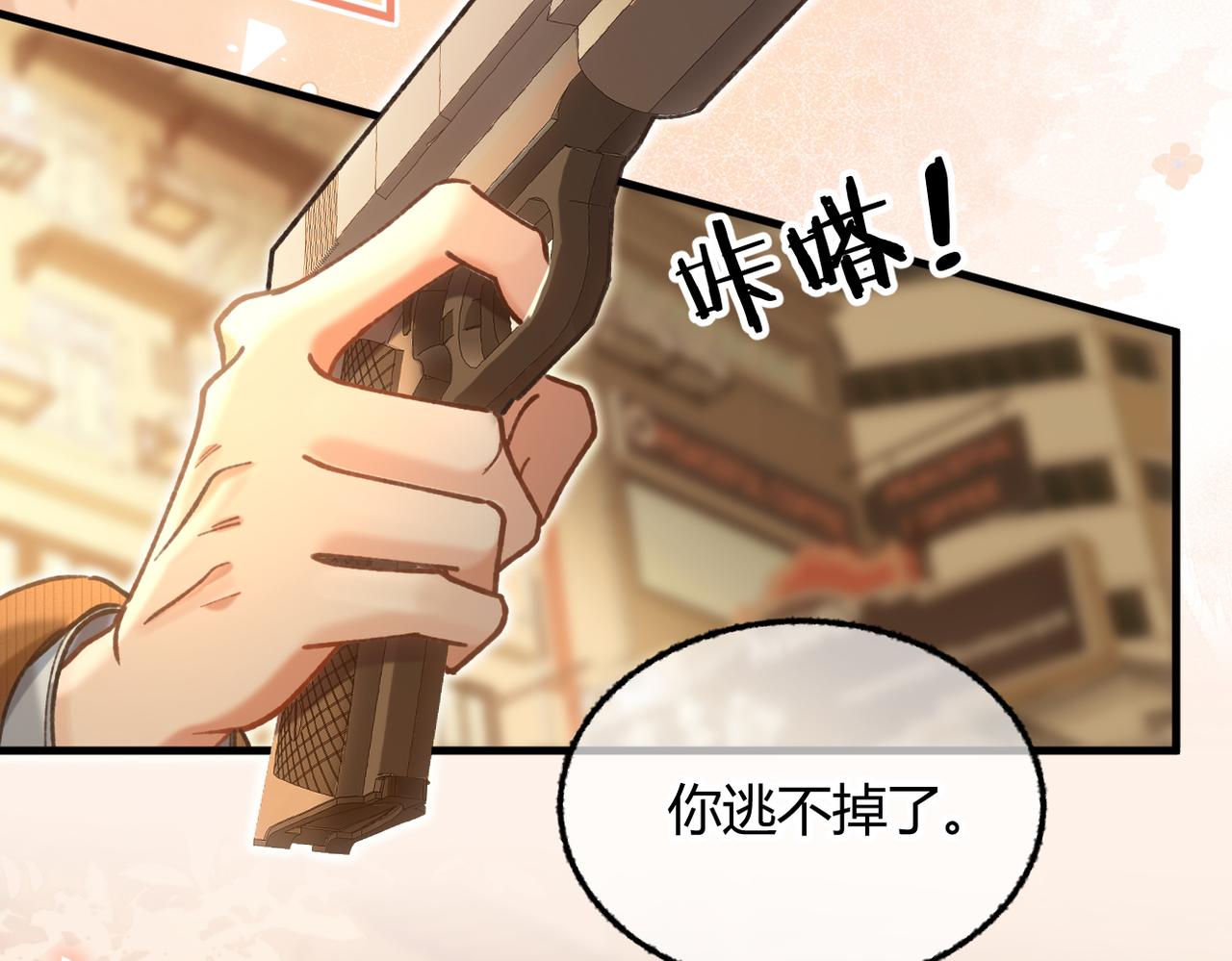 第35话 搬回我那里(1/3)-第39话