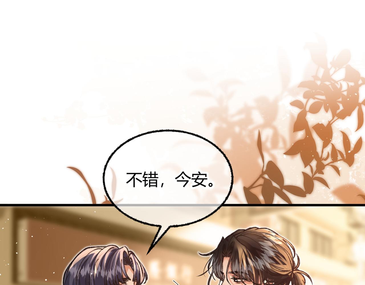 第35话 搬回我那里(1/3)-第39话