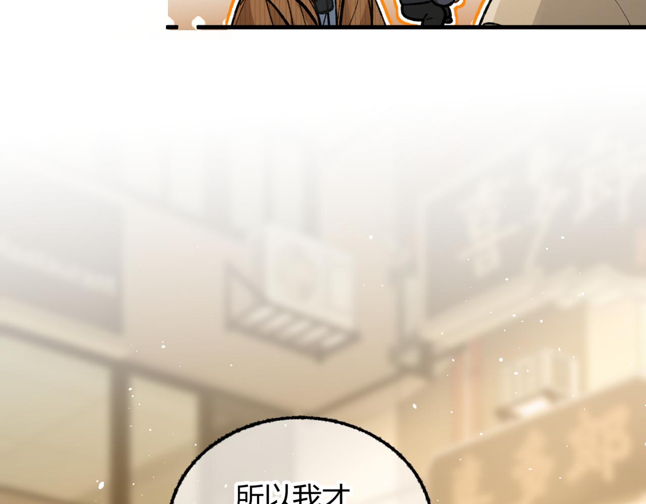 第35话 搬回我那里(1/3)-第39话
