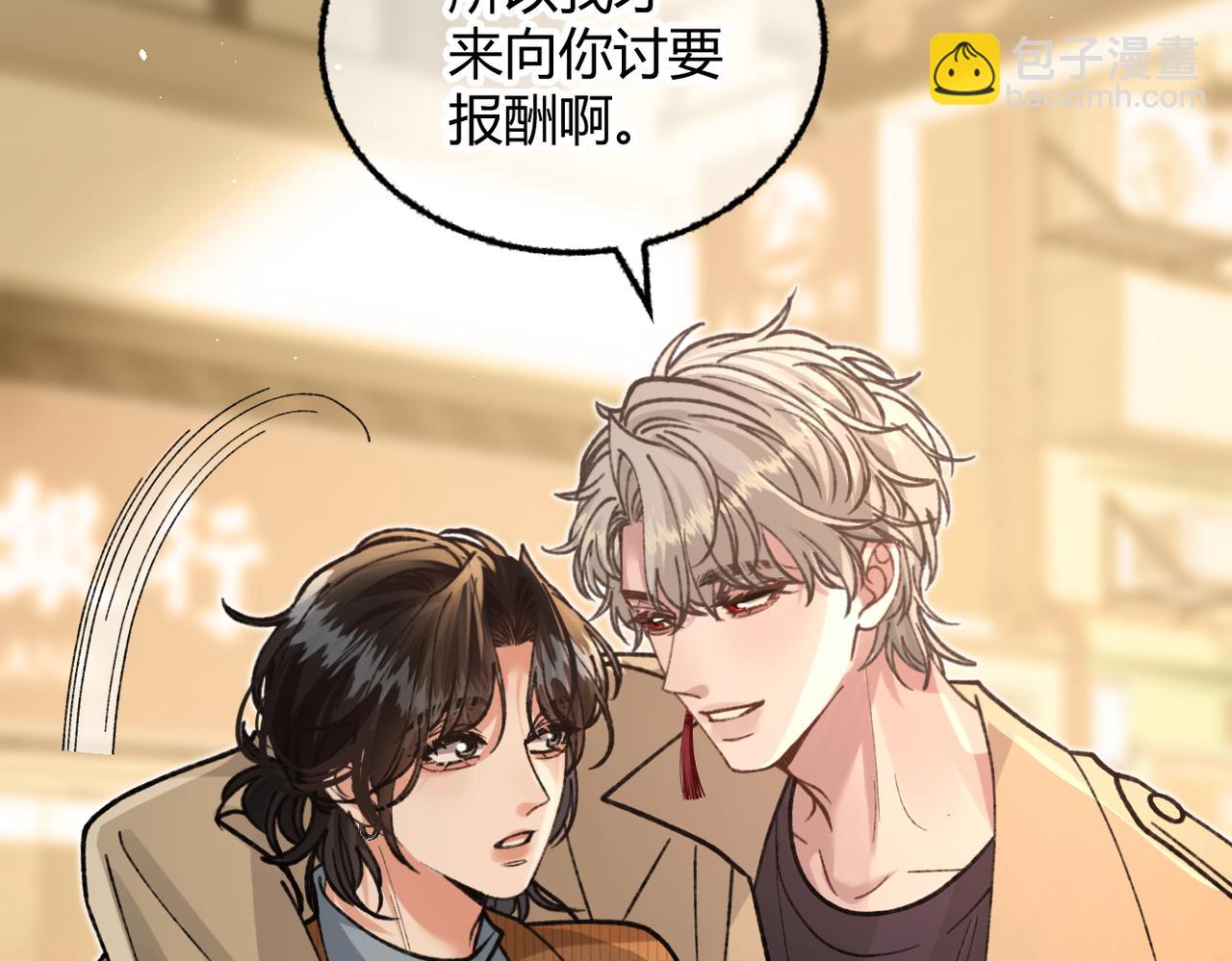 第35话 搬回我那里(1/3)-第39话