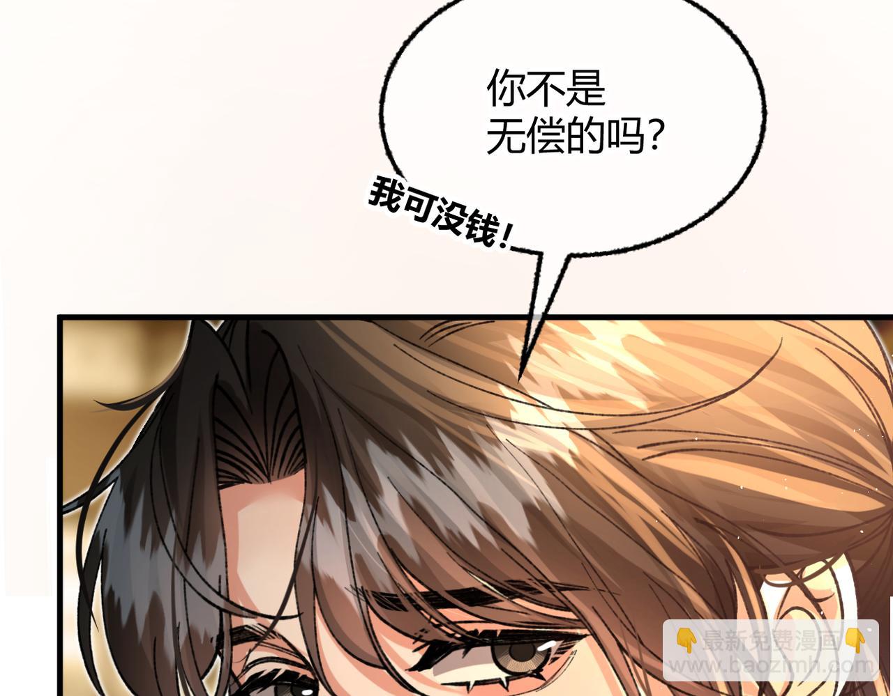 第35话 搬回我那里(1/3)-第39话