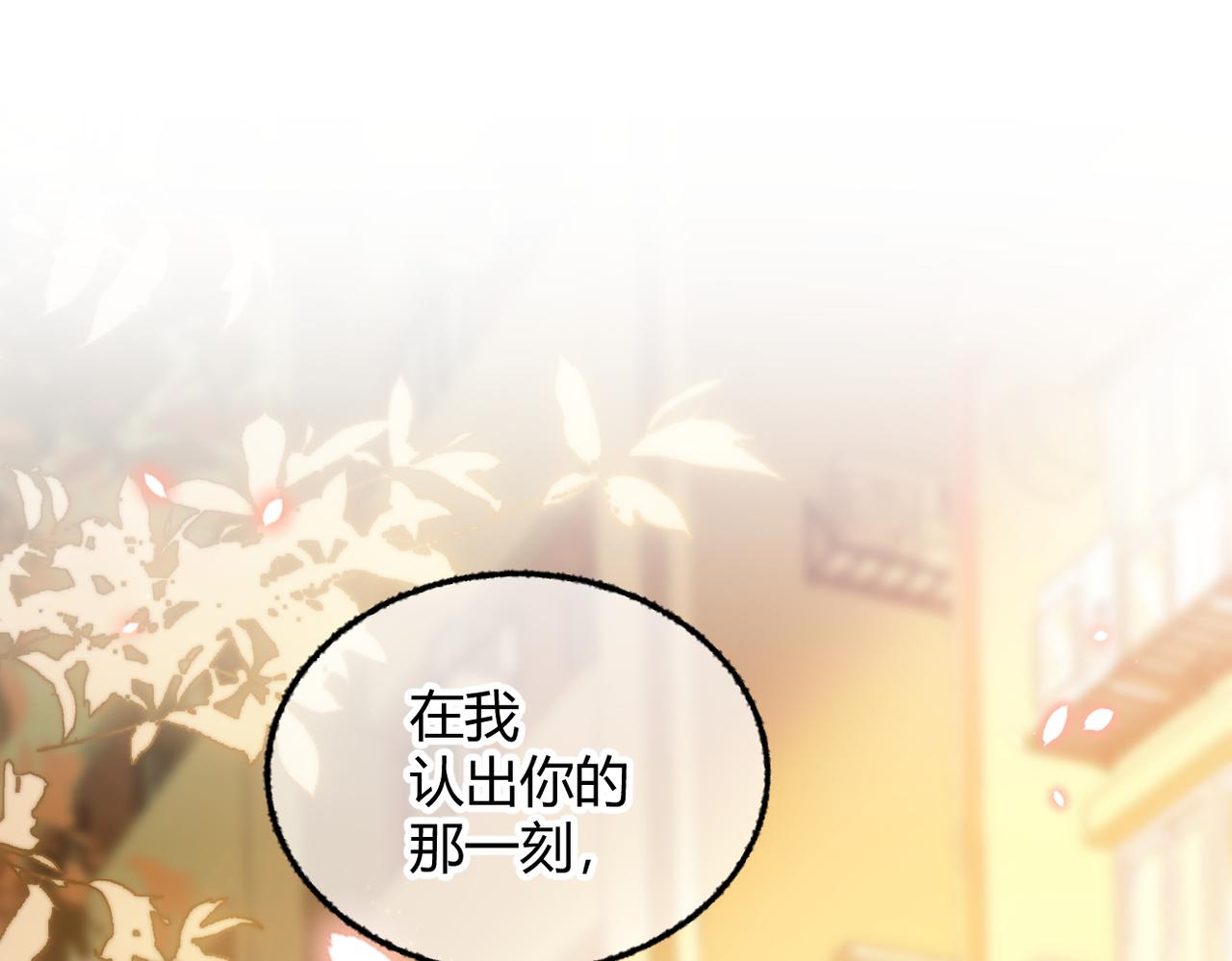 第35话 搬回我那里(1/3)-第39话