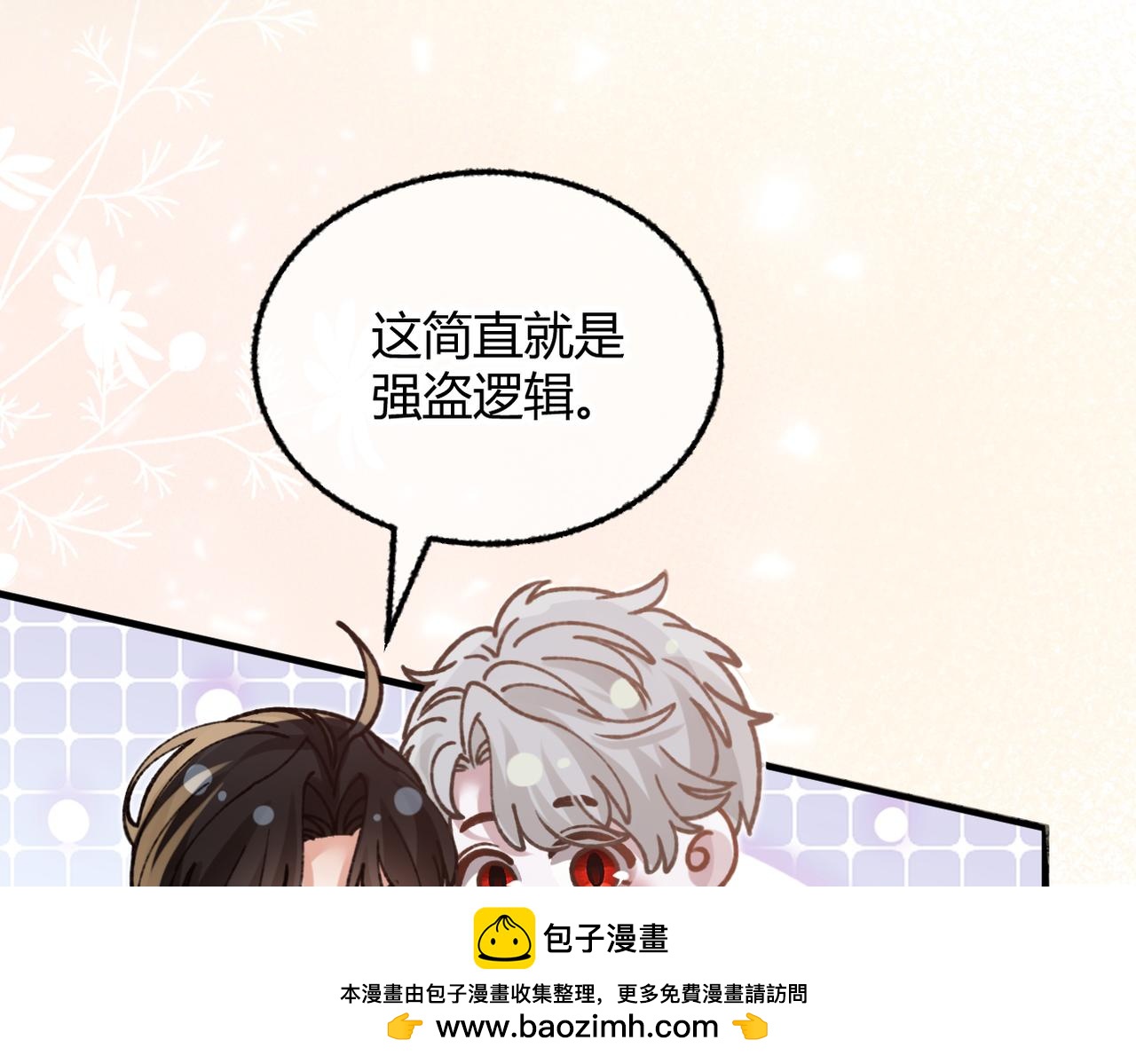 第35话 搬回我那里(1/3)-第39话
