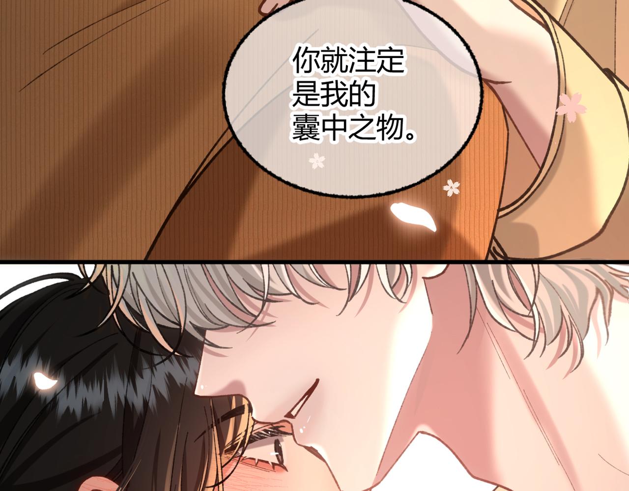 第35话 搬回我那里(1/3)-第39话