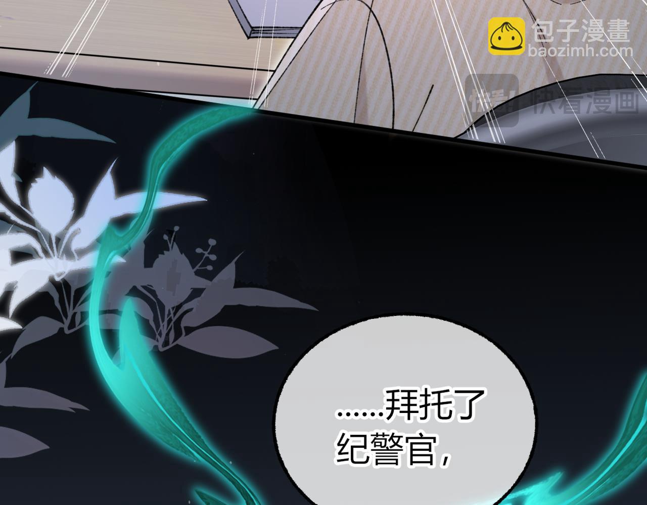 第33话 正常交往【重制版】(1/3)-第47话