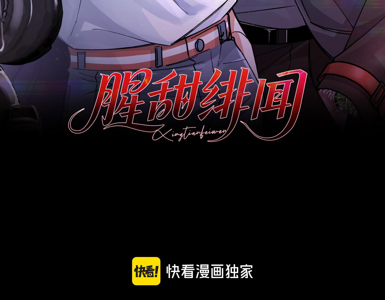 第33话 正常交往【重制版】(1/3)-第47话