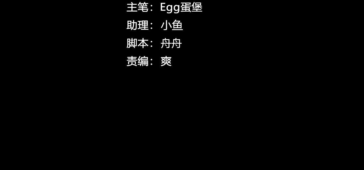 第33话 正常交往【重制版】(1/3)-第47话