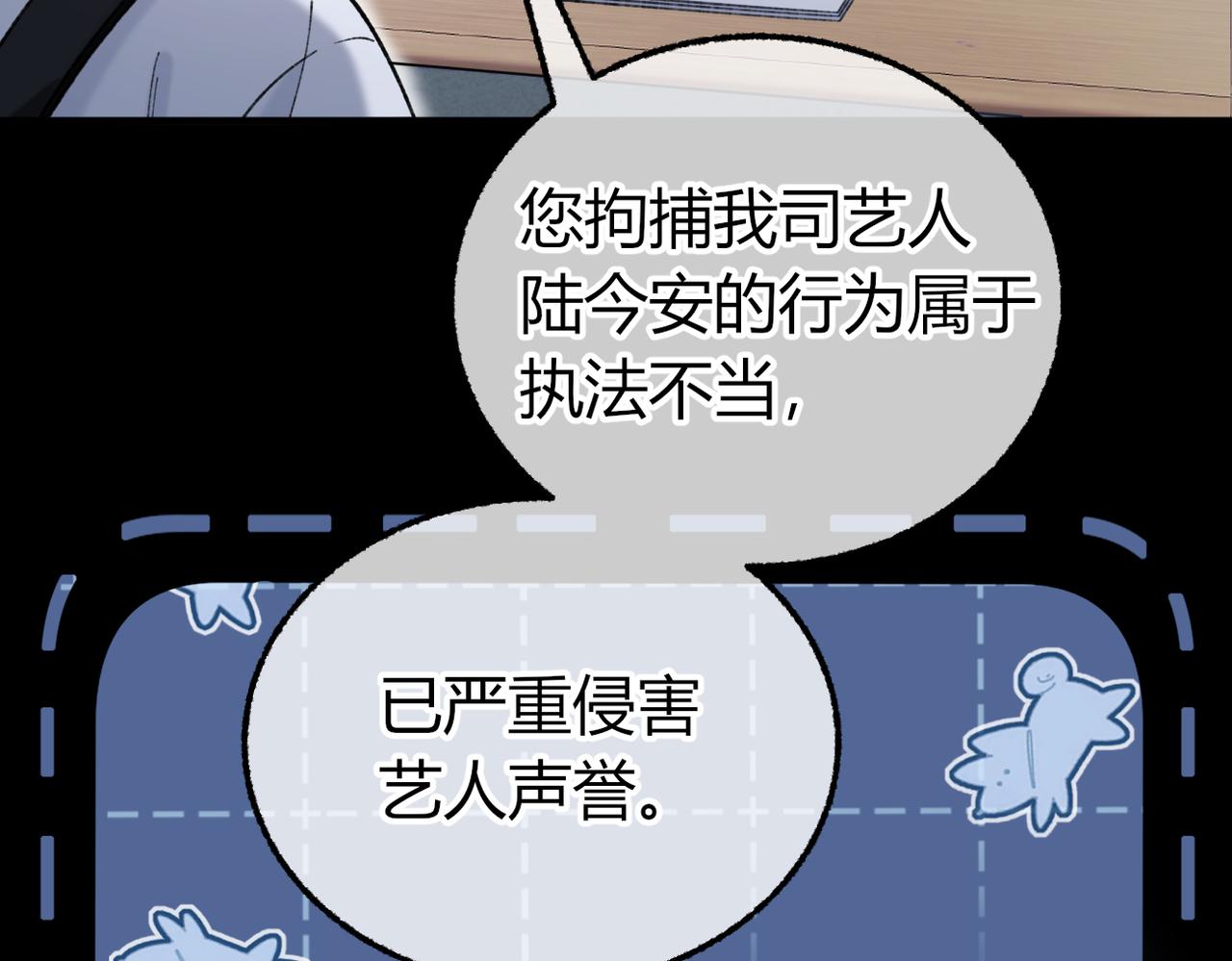 第33话 正常交往【重制版】(1/3)-第47话