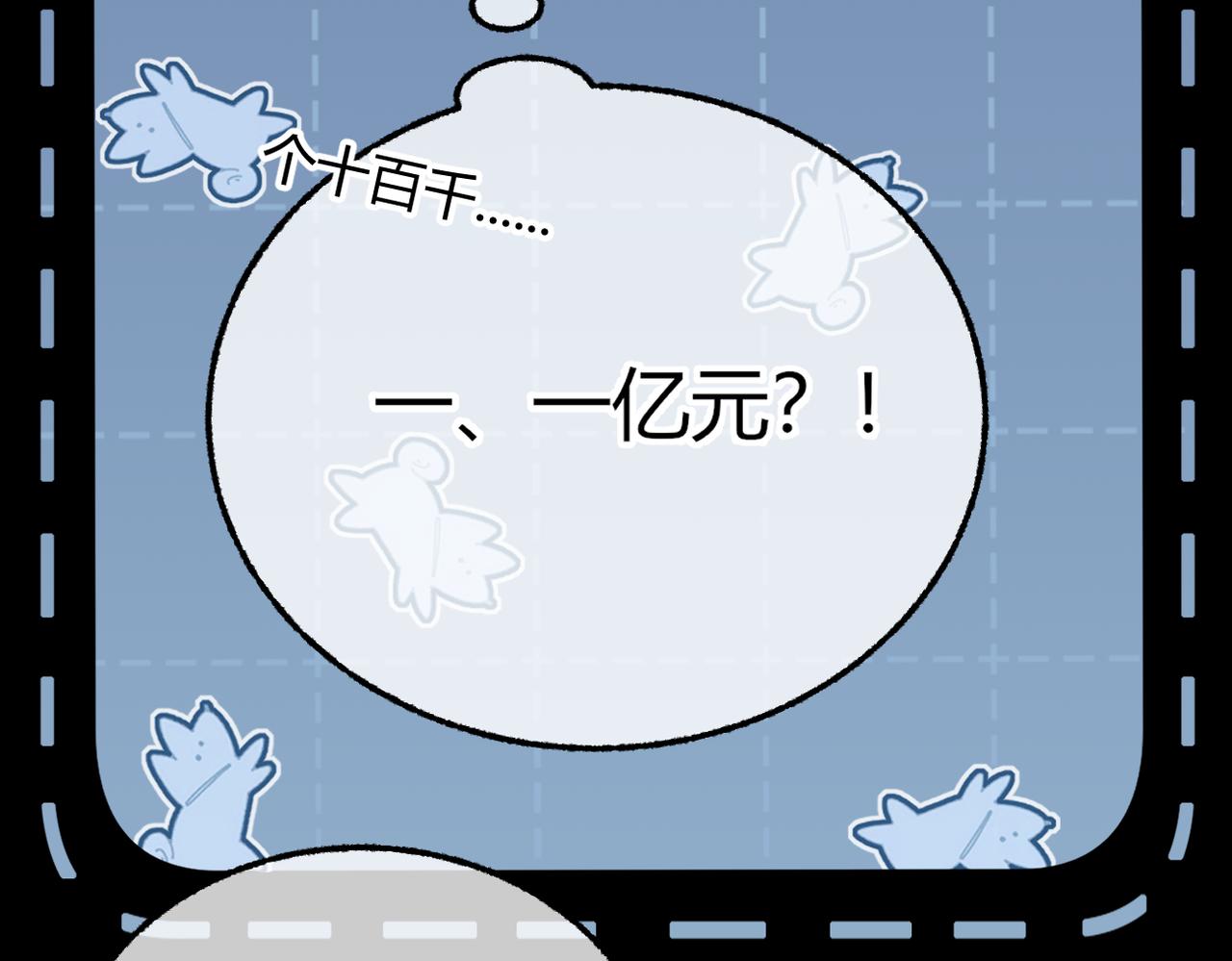 第33话 正常交往【重制版】(1/3)-第47话