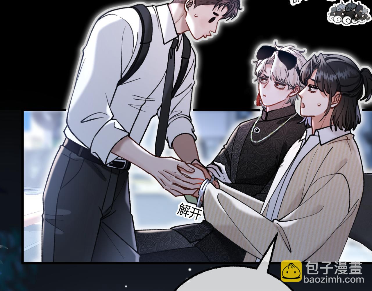 第33话 正常交往【重制版】(1/3)-第47话