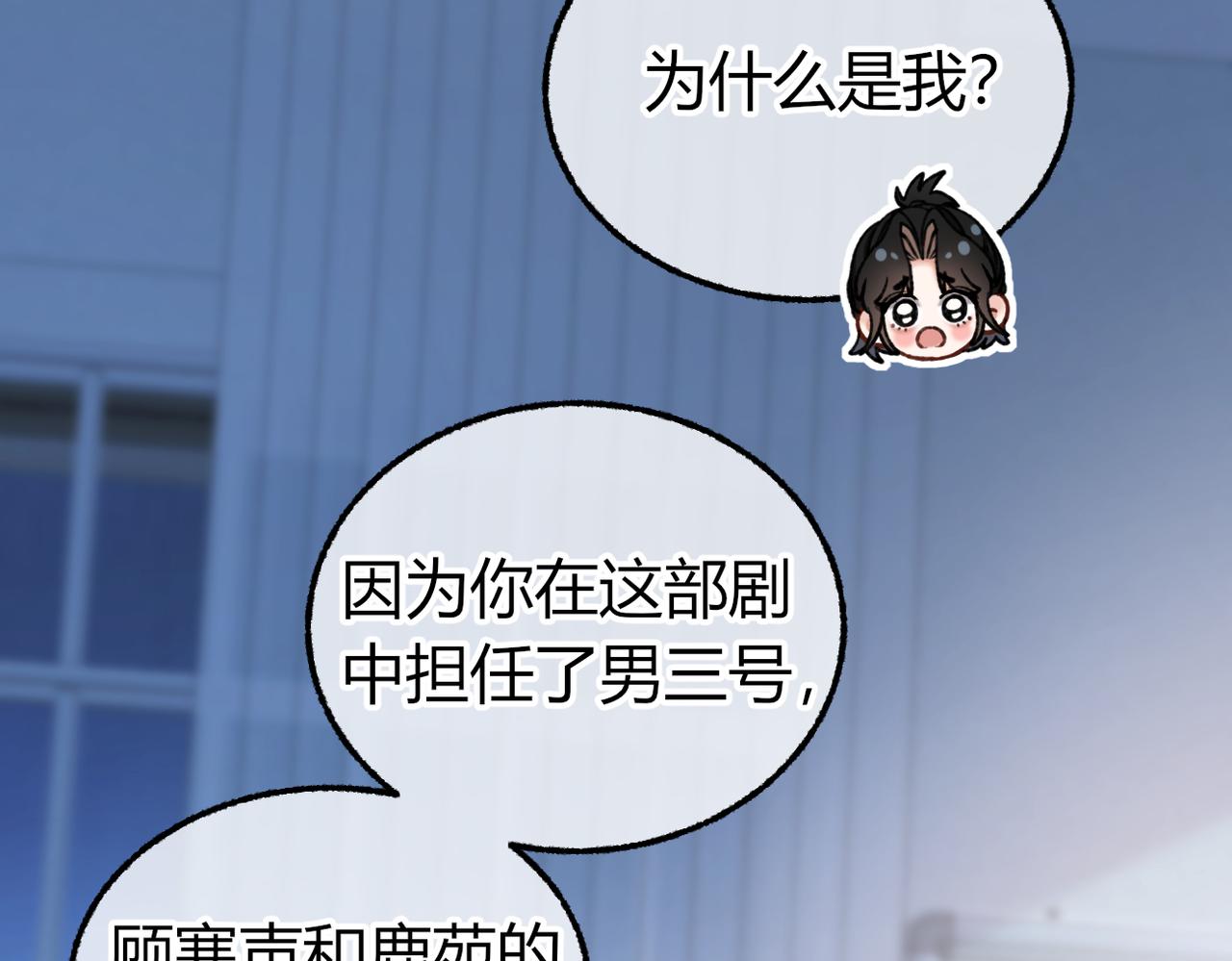 第33话 正常交往【重制版】(1/3)-第47话