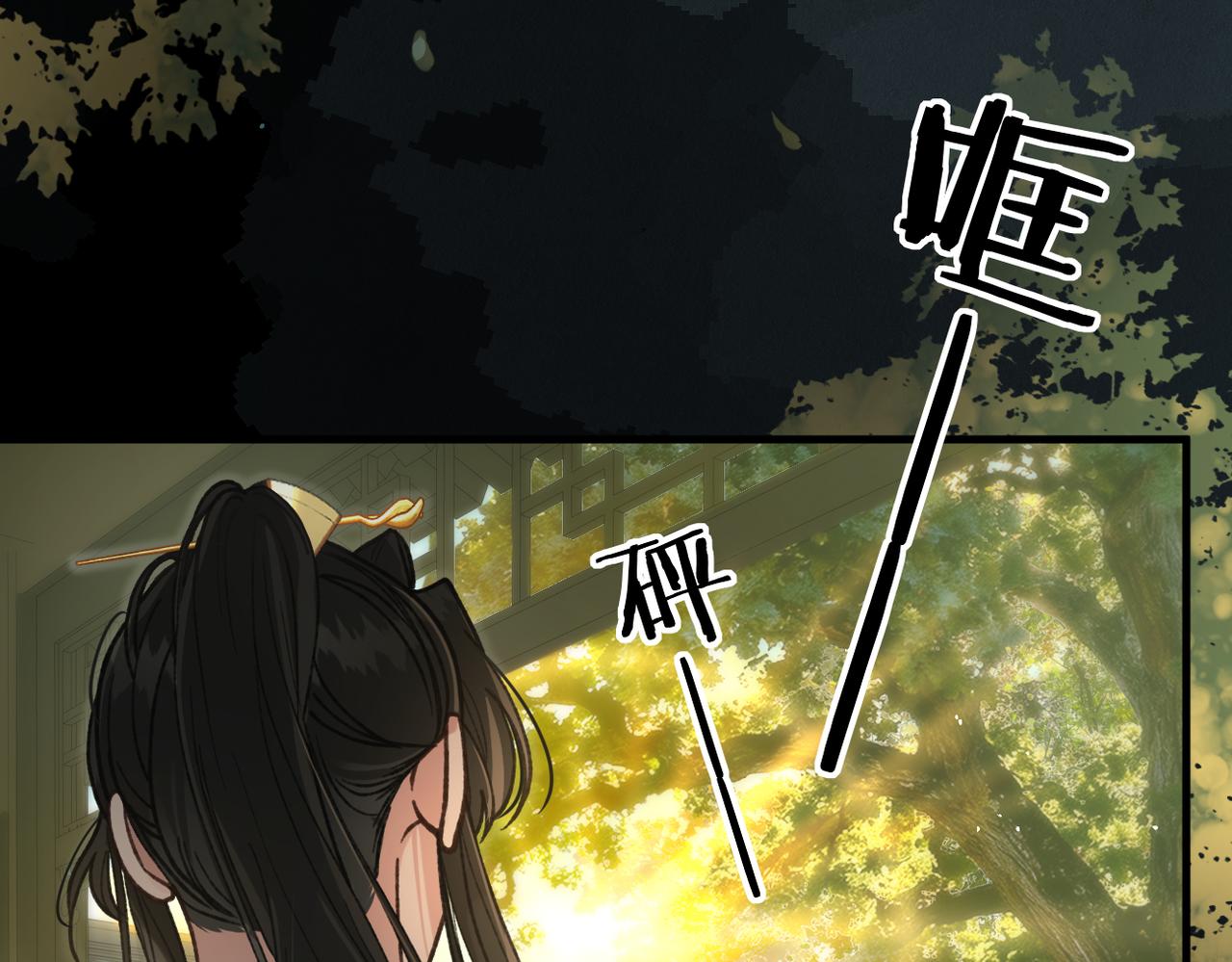 第37话 你会除掉我吗？(1/3)-第49话