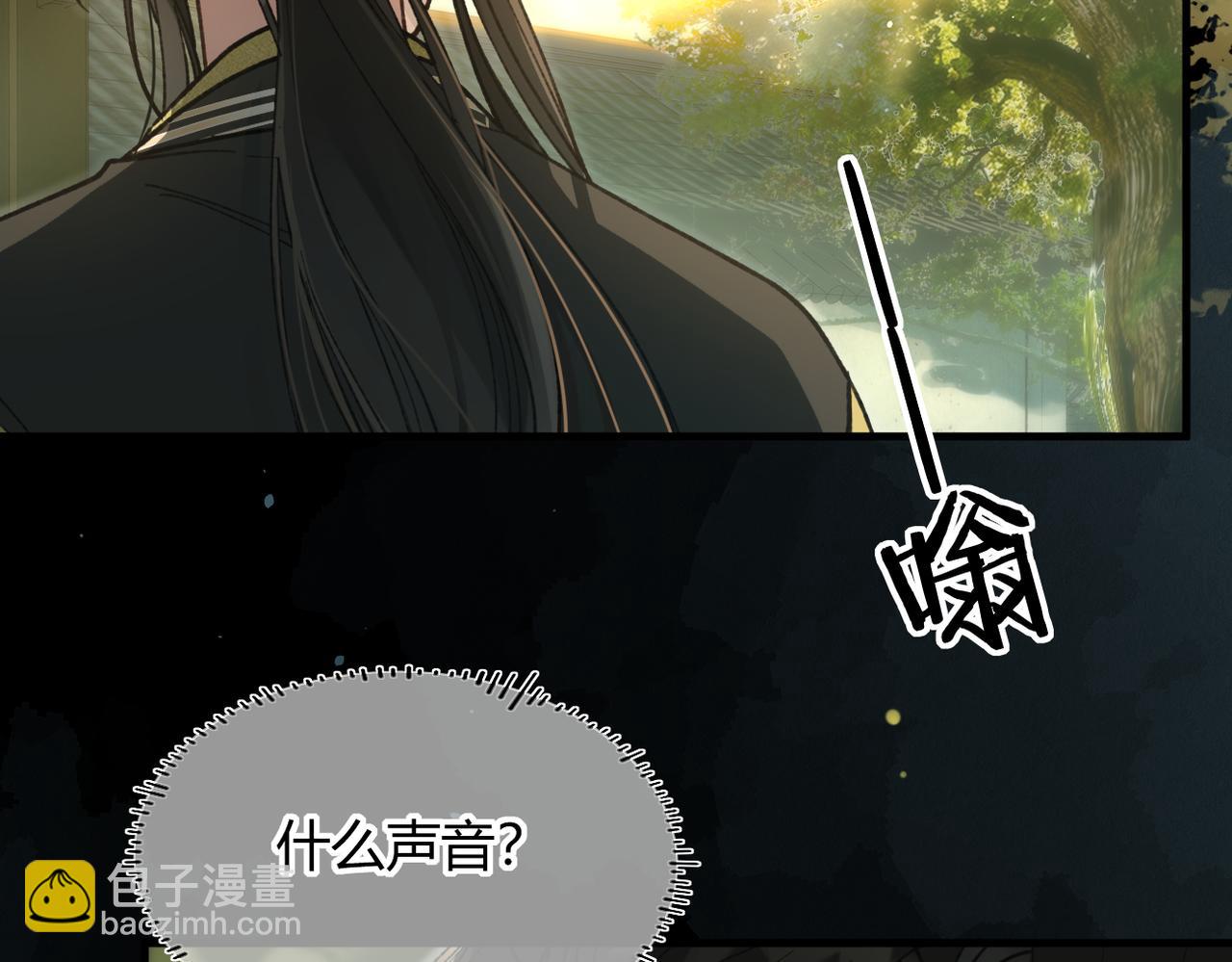 第37话 你会除掉我吗？(1/3)-第49话