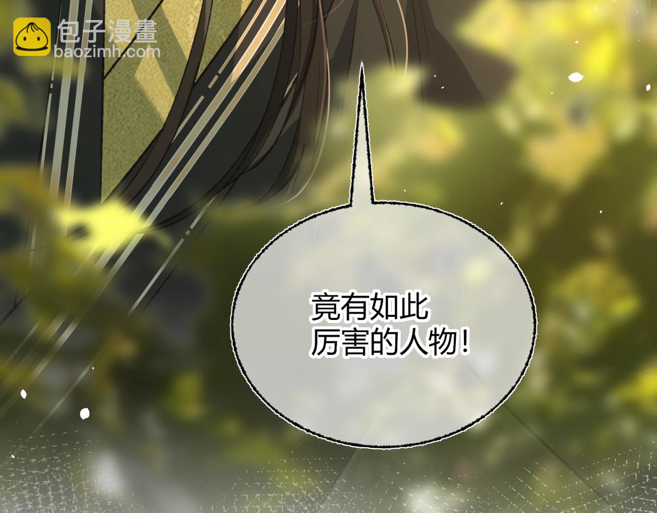 第37话 你会除掉我吗？(1/3)-第49话