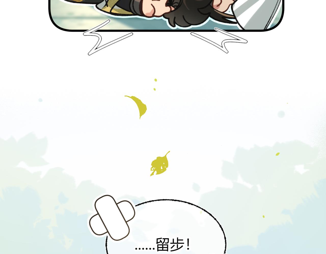 第37话 你会除掉我吗？(1/3)-第49话