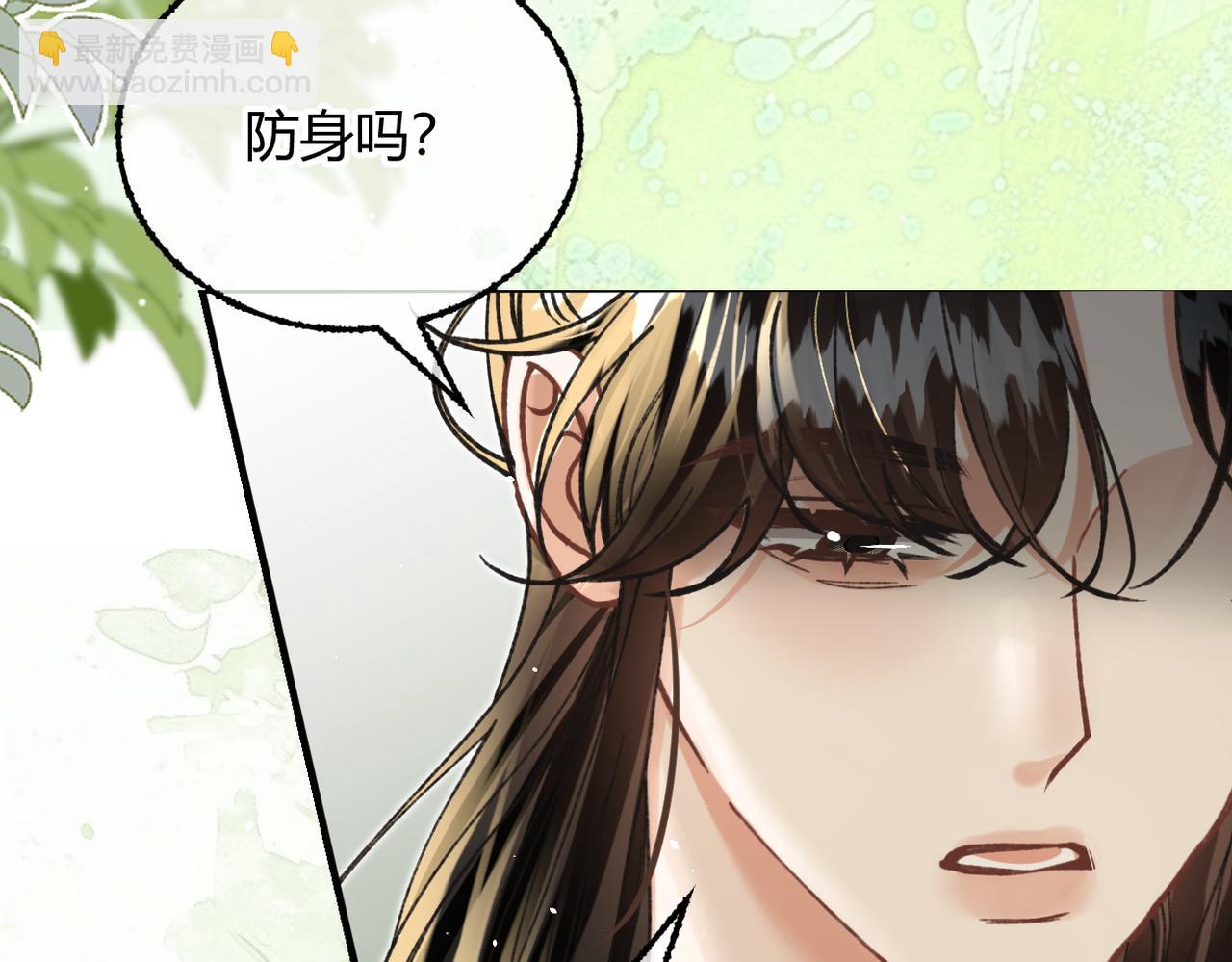 第37话 你会除掉我吗？(1/3)-第49话
