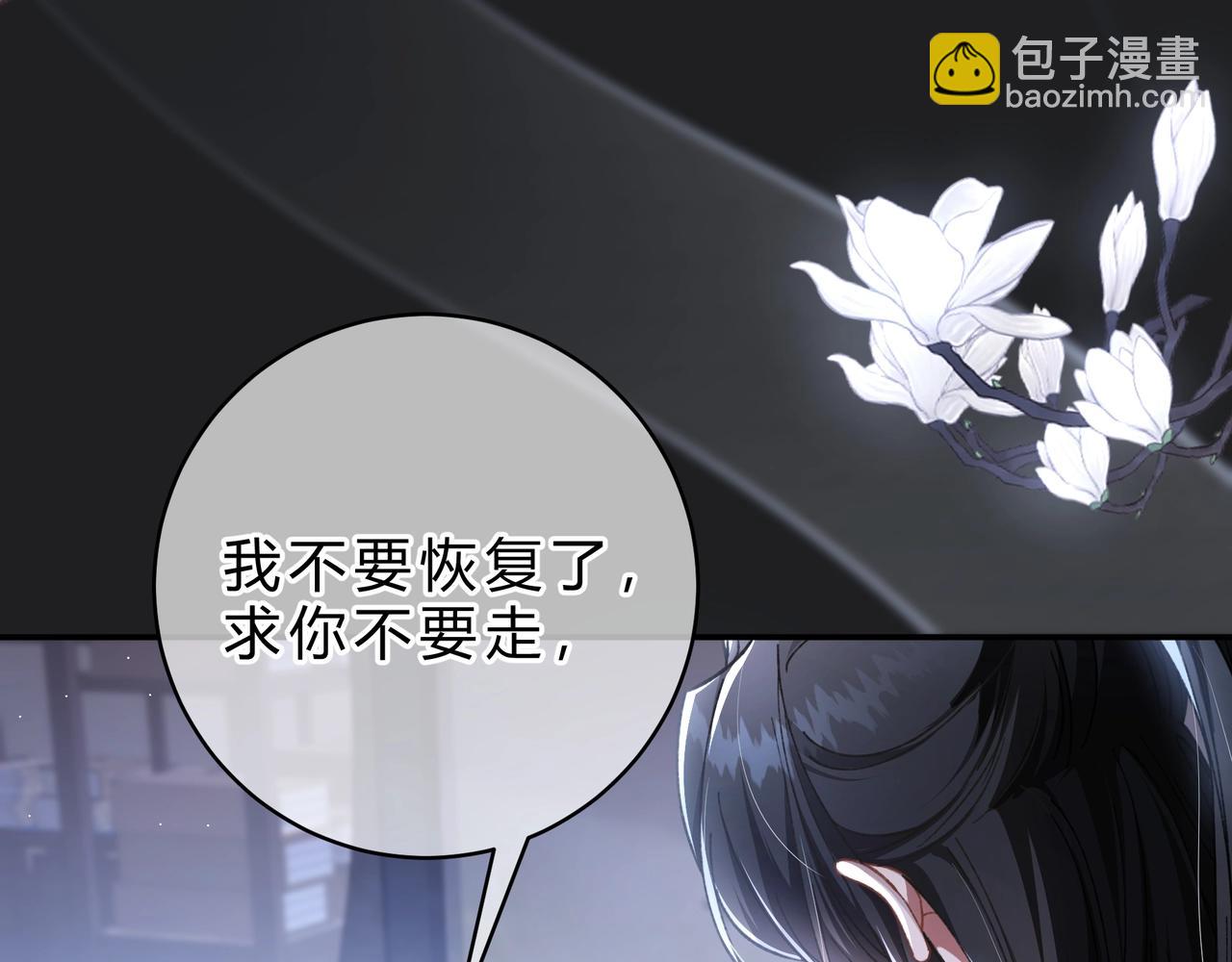 第4话  前缘(1/3)-第5话