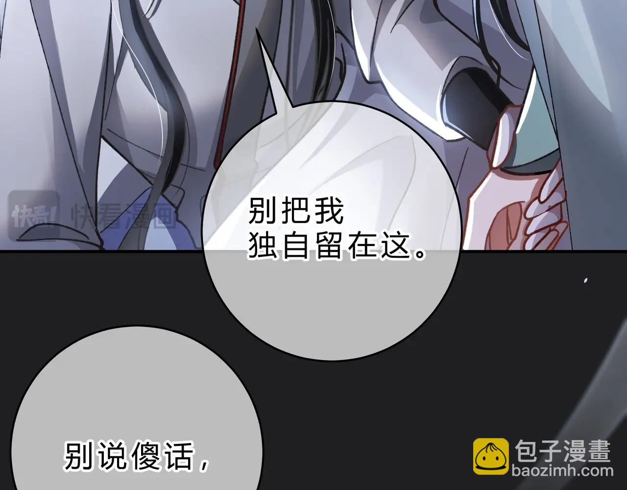 第4话  前缘(1/3)-第5话