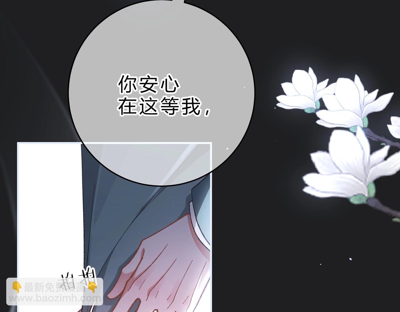 第4话  前缘(1/3)-第5话