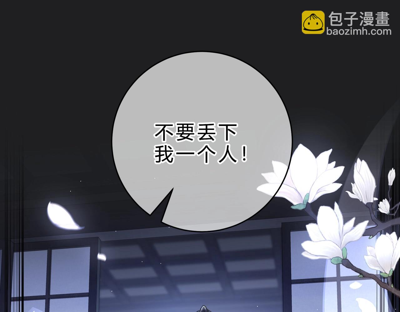 第4话  前缘(1/3)-第5话