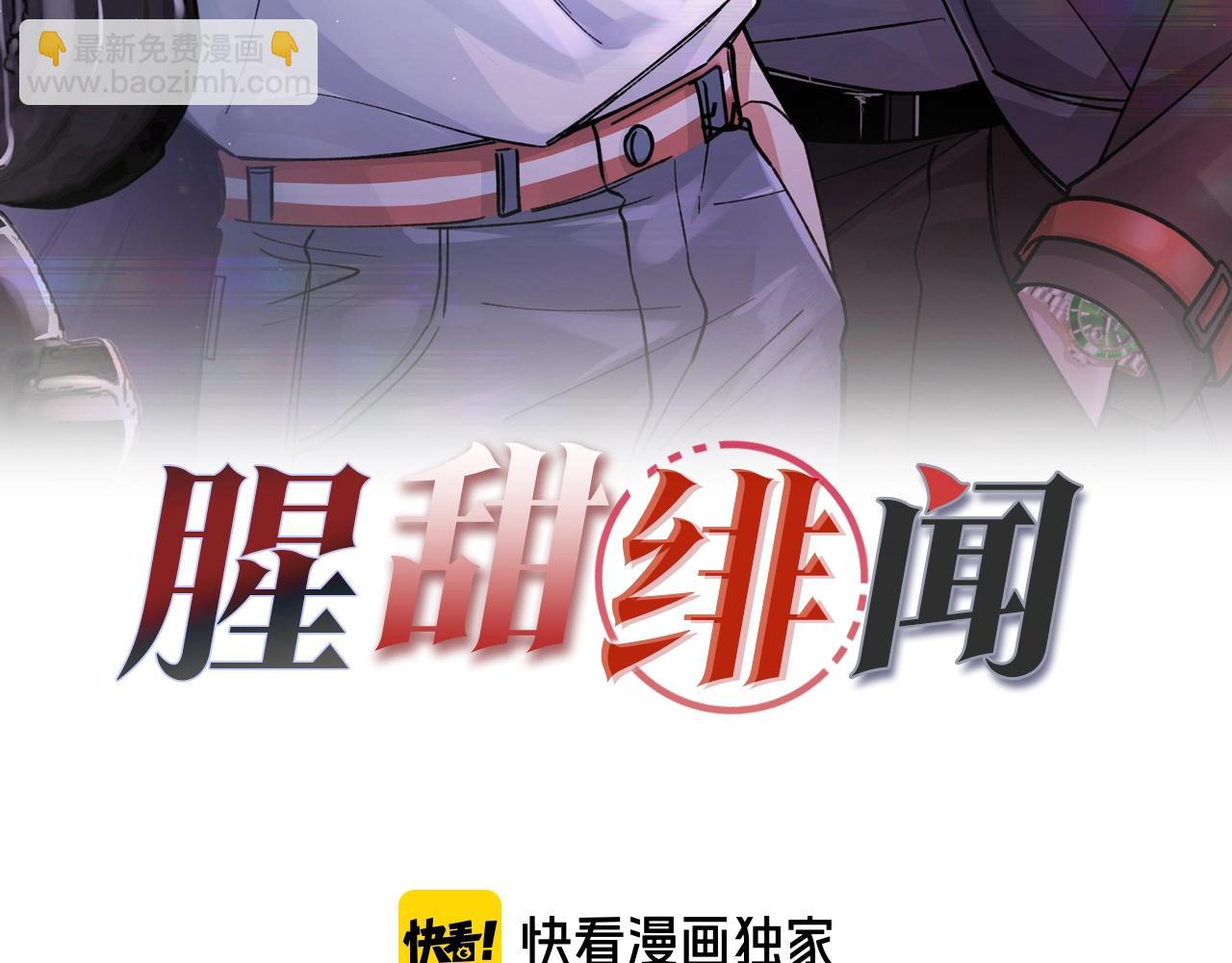 第4话  前缘(1/3)-第5话