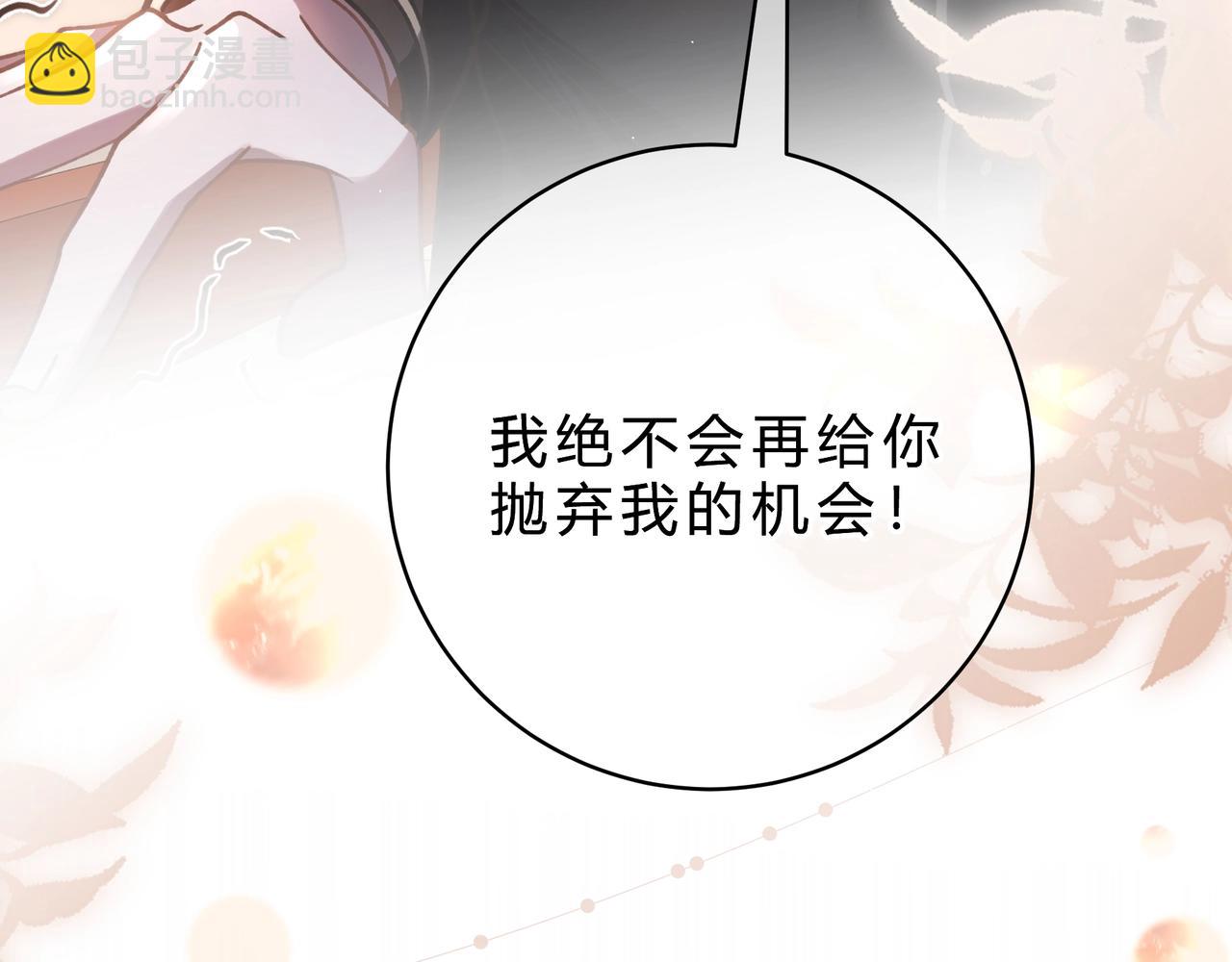 第4话  前缘(1/3)-第5话