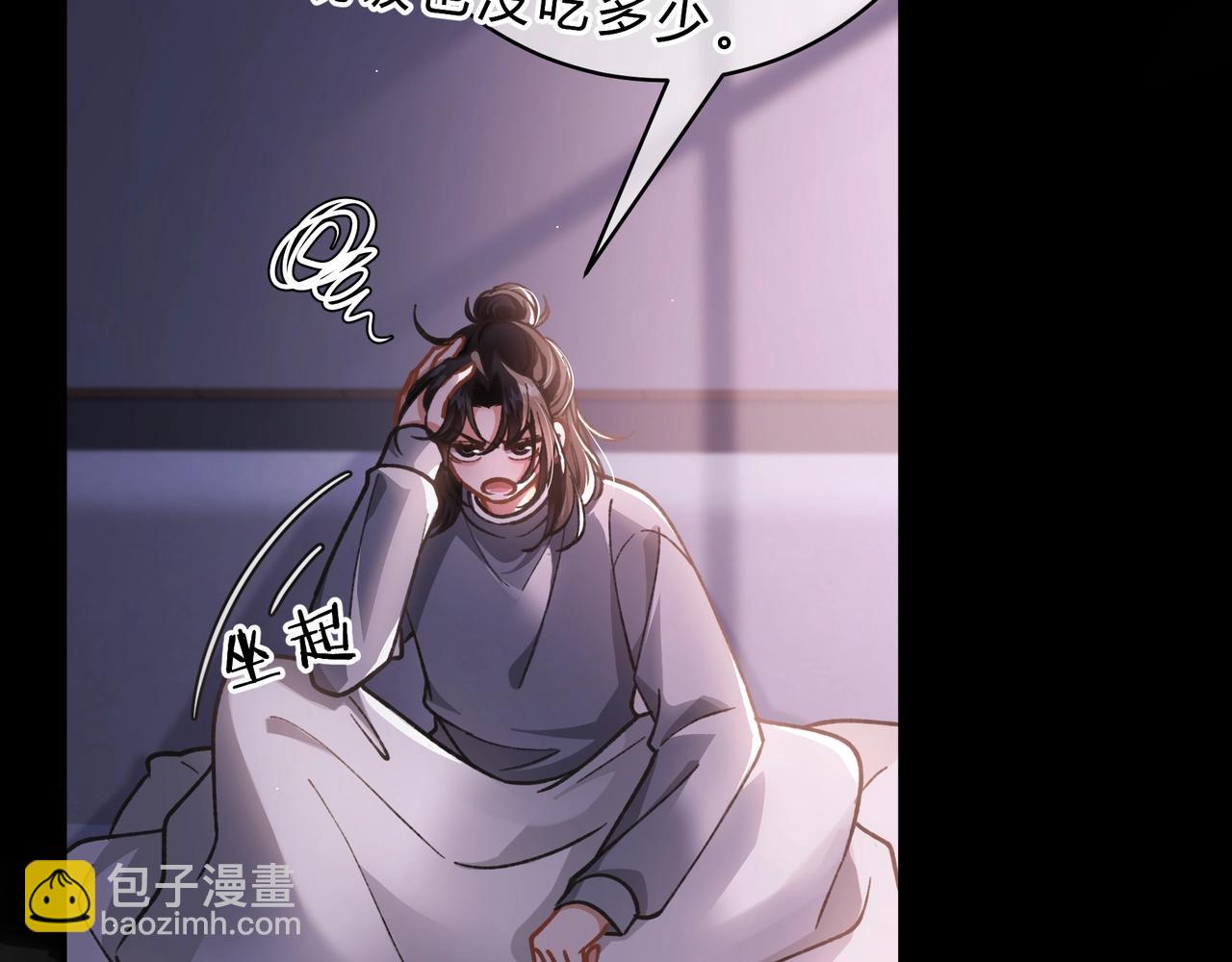 第4话  前缘(1/3)-第5话