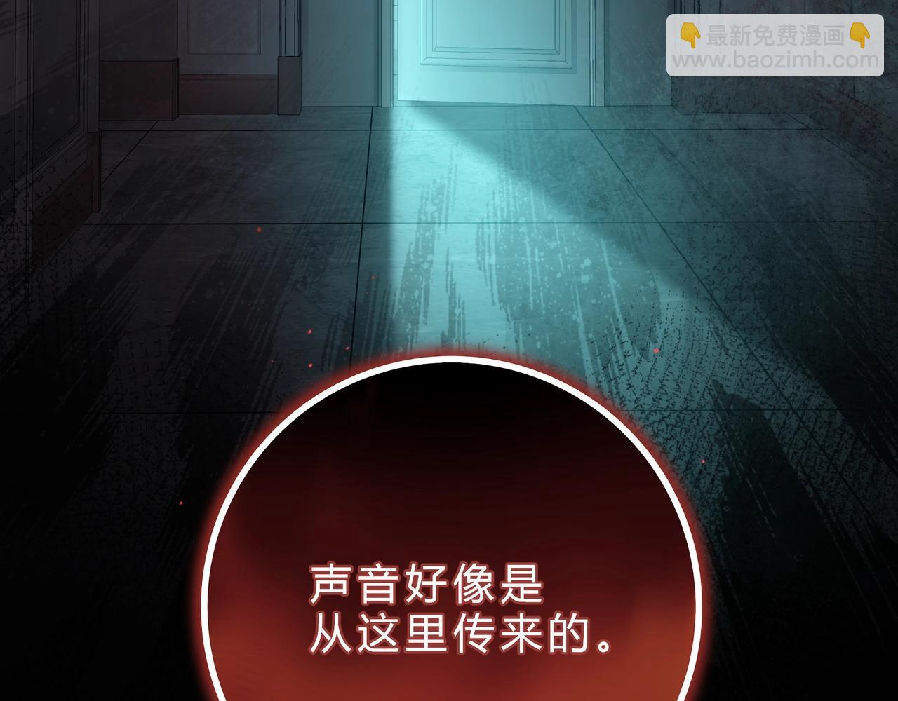 第4话  前缘(1/3)-第5话