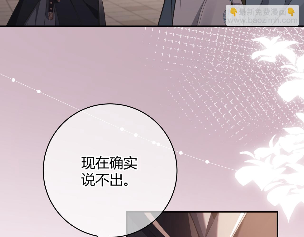 第6话 虚惊一场(1/3)-第7话