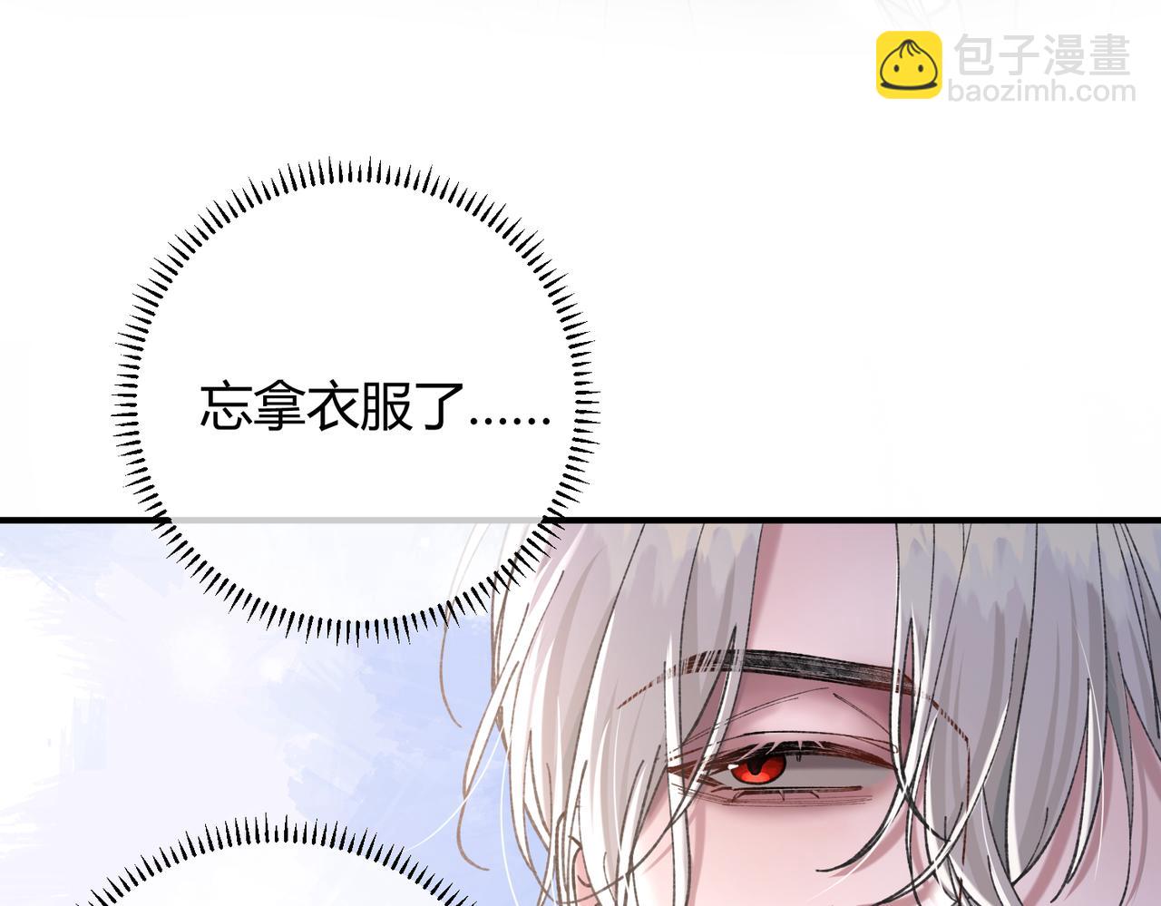 第8话 引诱(1/3)-第9话