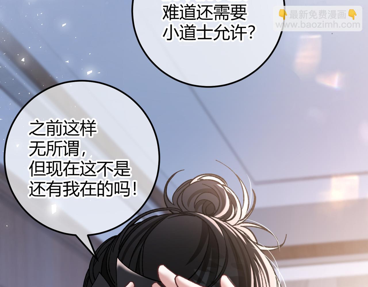 第8话 引诱(1/3)-第9话