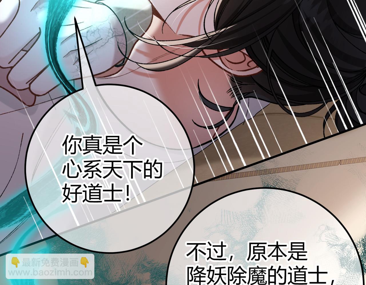 第8话 引诱(1/3)-第9话