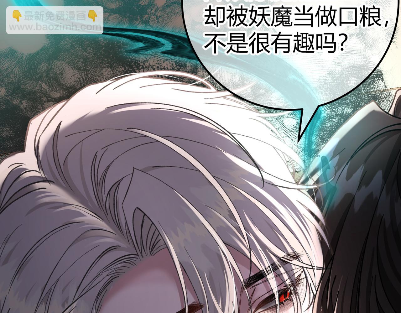 第8话 引诱(1/3)-第9话