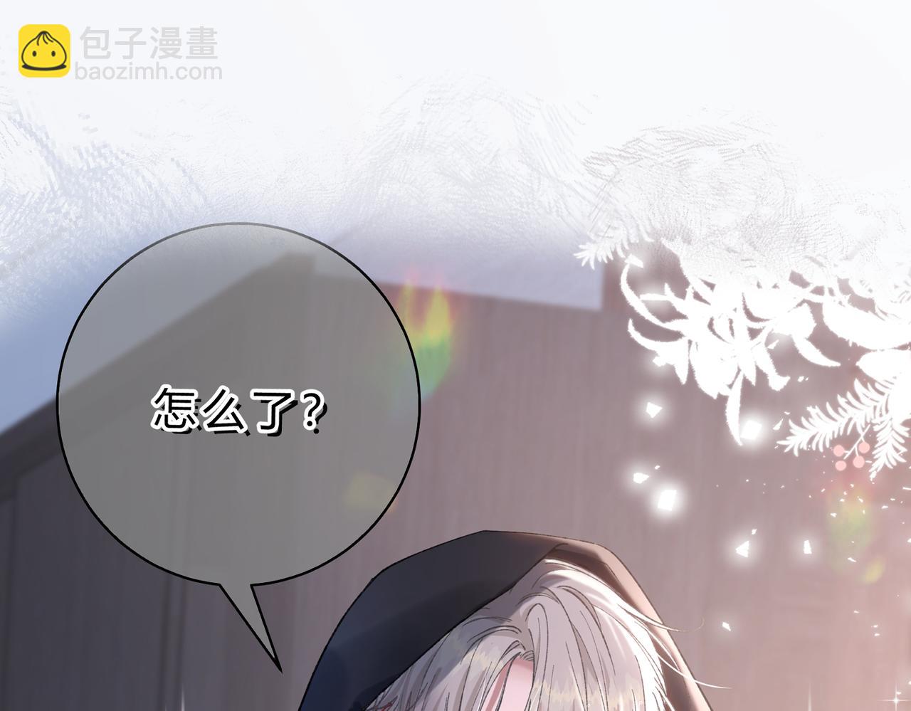 第8话 引诱(1/3)-第9话