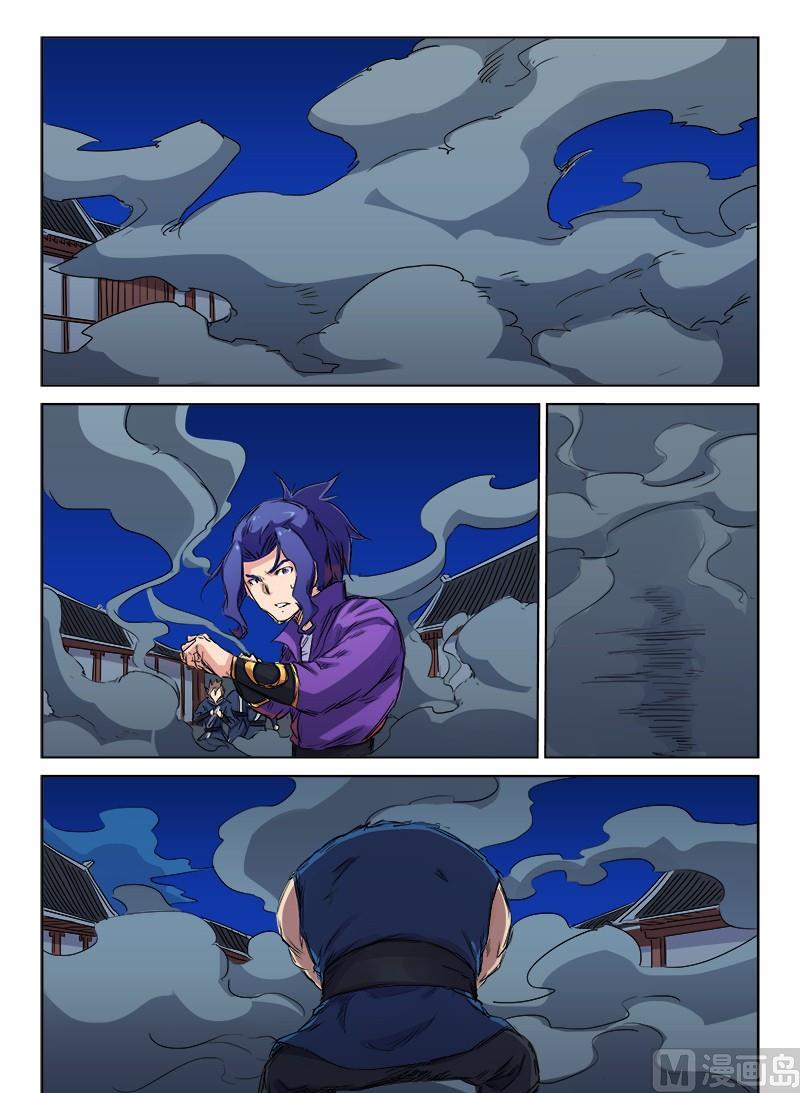 🍚星武神诀 第123话 好好活着 第1页