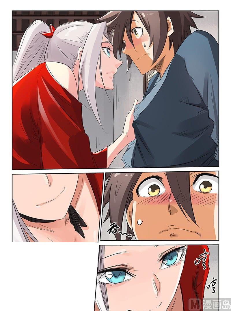 🍚星武神诀 第161话 抵挡不了我的美人计 第1页