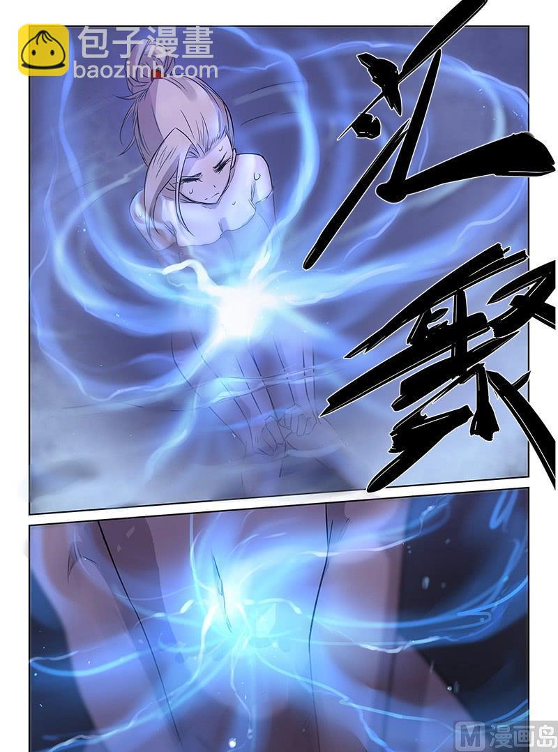🍚星武神诀 第163话 被撞破 第4页
