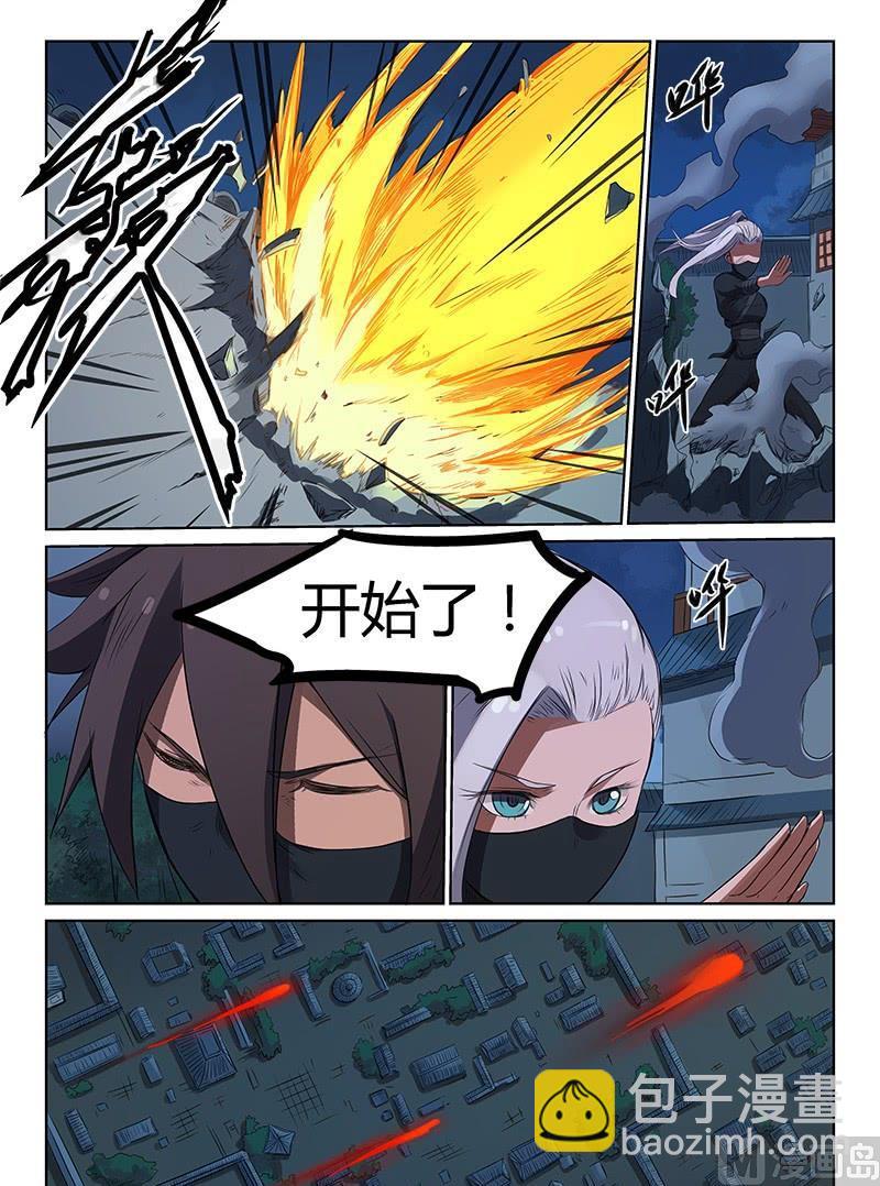 🍚星武神诀 第169话 我来带你走 第3页