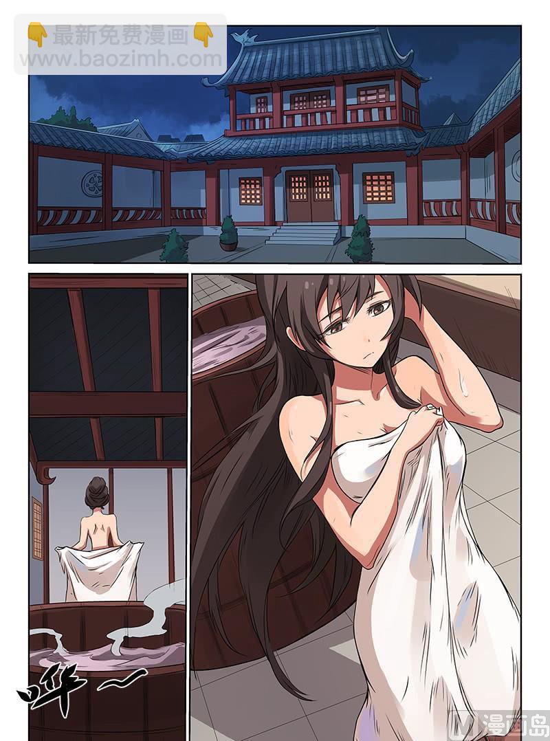 🍚星武神诀 第169话 我来带你走 第5页