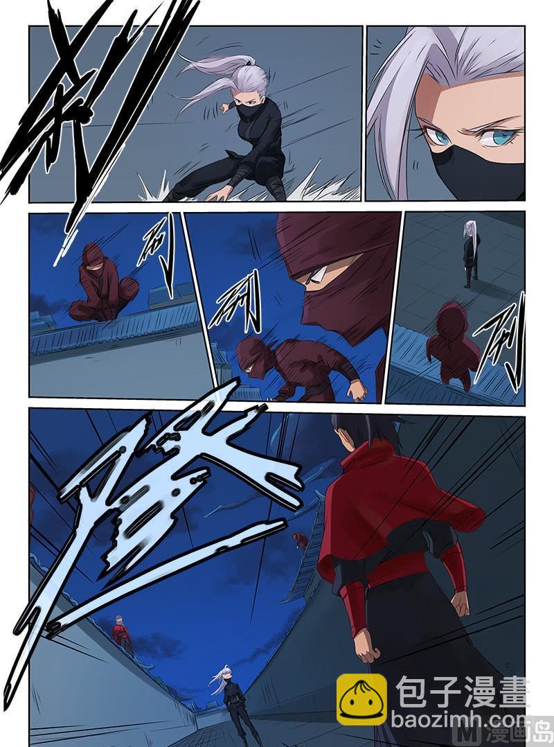 🍚星武神诀 第171话 揭面纱 第6页