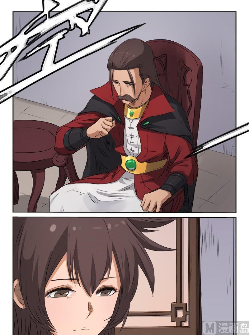 🍚星武神诀 第173话 又来了一个 第1页