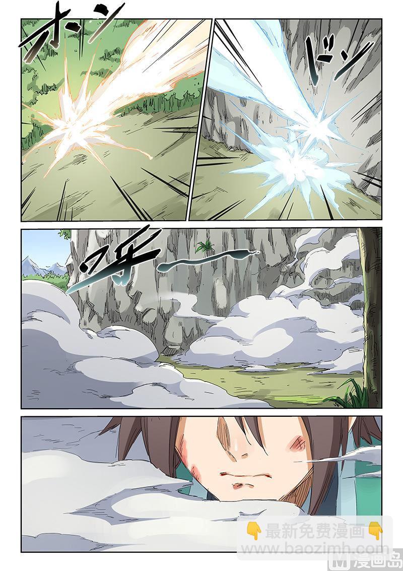 🍚星武神诀 第187话 我不甘心啊！ 第2页