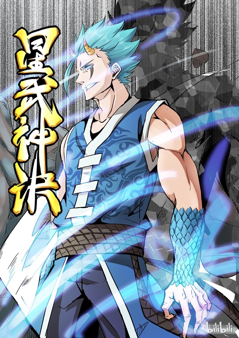 🍚星武神诀 25 025 第1页
