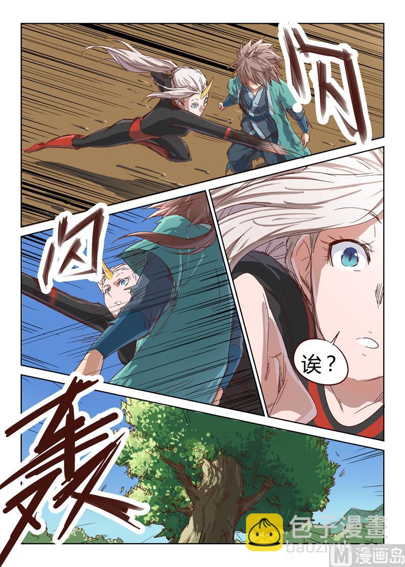 🍚星武神诀 第33话 仿佛被看穿 第12页