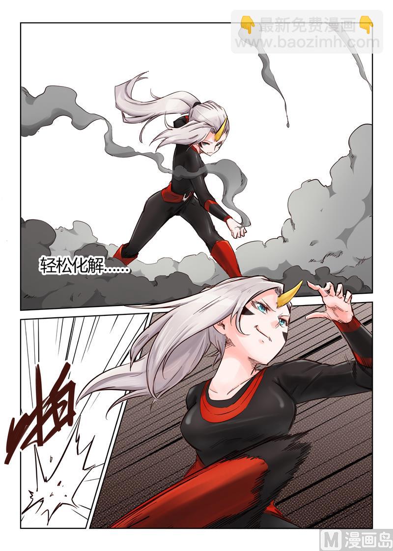 🍚星武神诀 第33话 仿佛被看穿 第5页