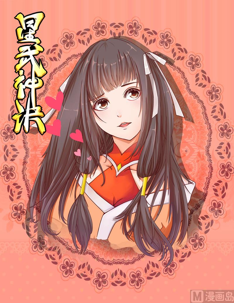 🍚星武神诀 第35话 摸一下又不会少块肉 第1页