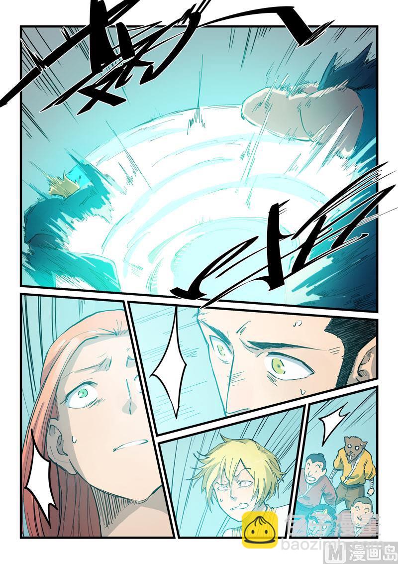 🍚星武神诀 第342话 第3页