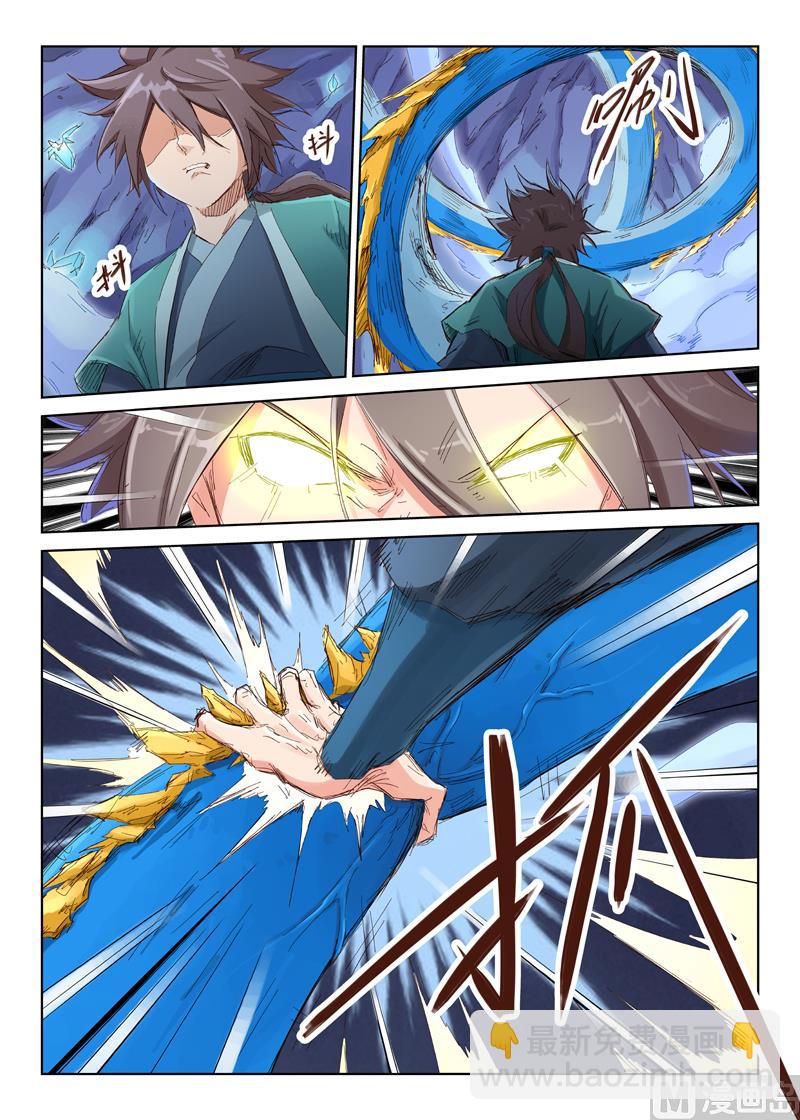 🍚星武神诀 第41话 孽畜！我灭了你！ 第9页