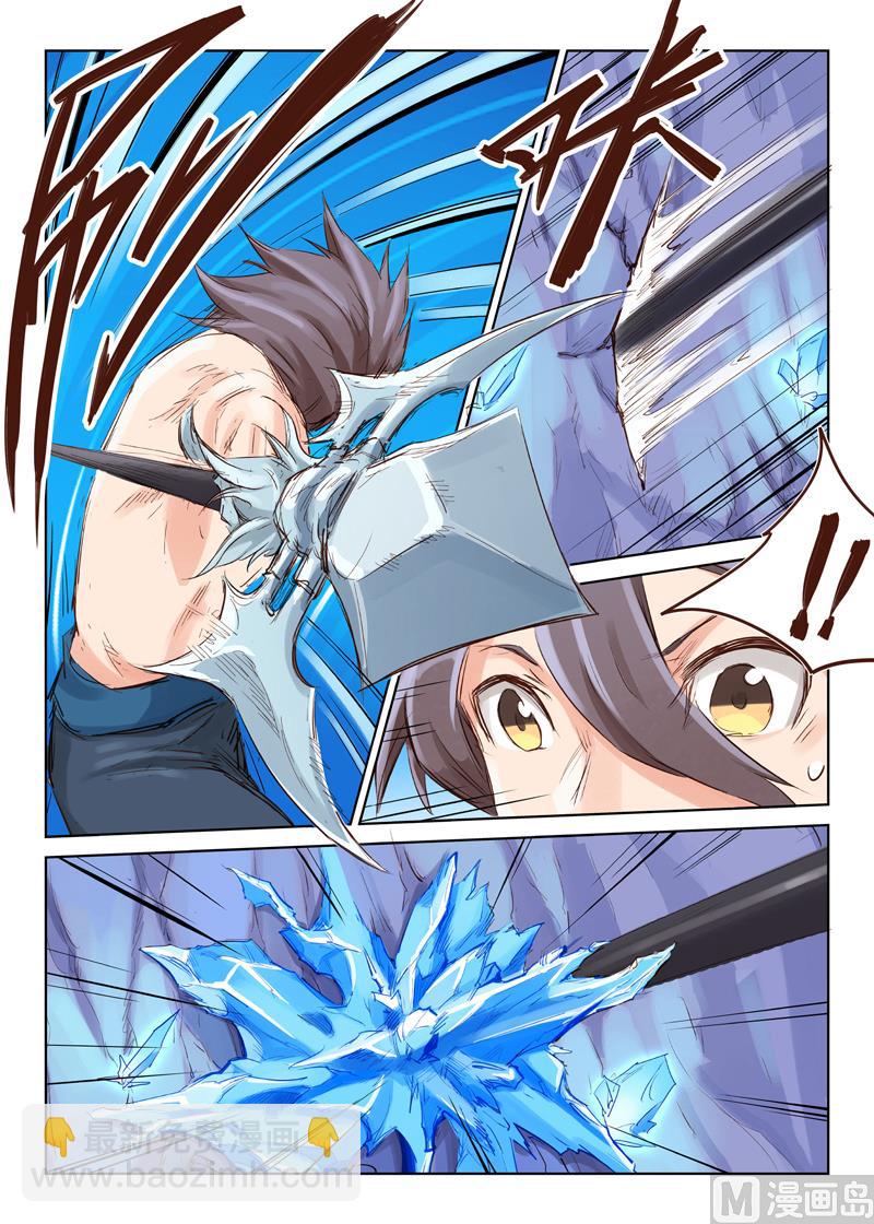 🍚星武神诀 第43话 摸完可别不负责任 第10页