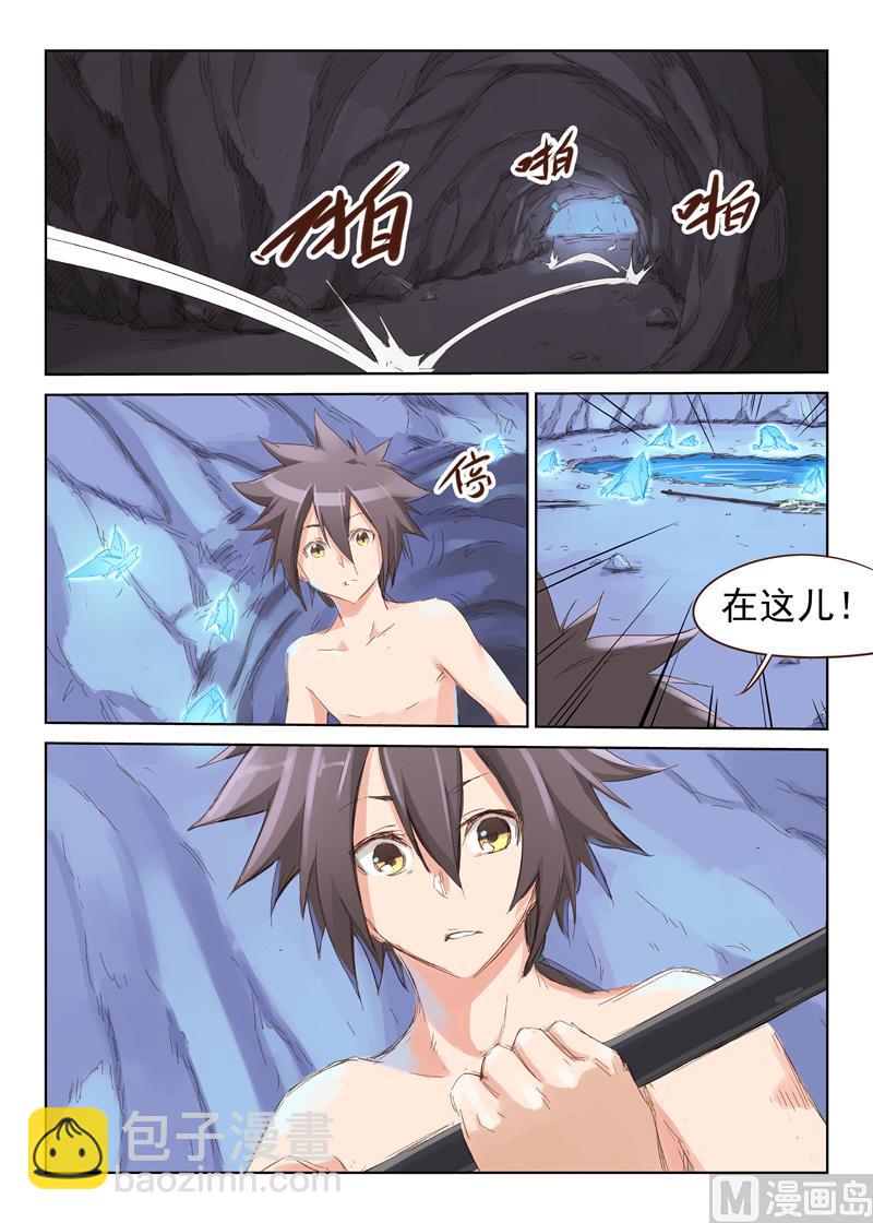 🍚星武神诀 第43话 摸完可别不负责任 第8页